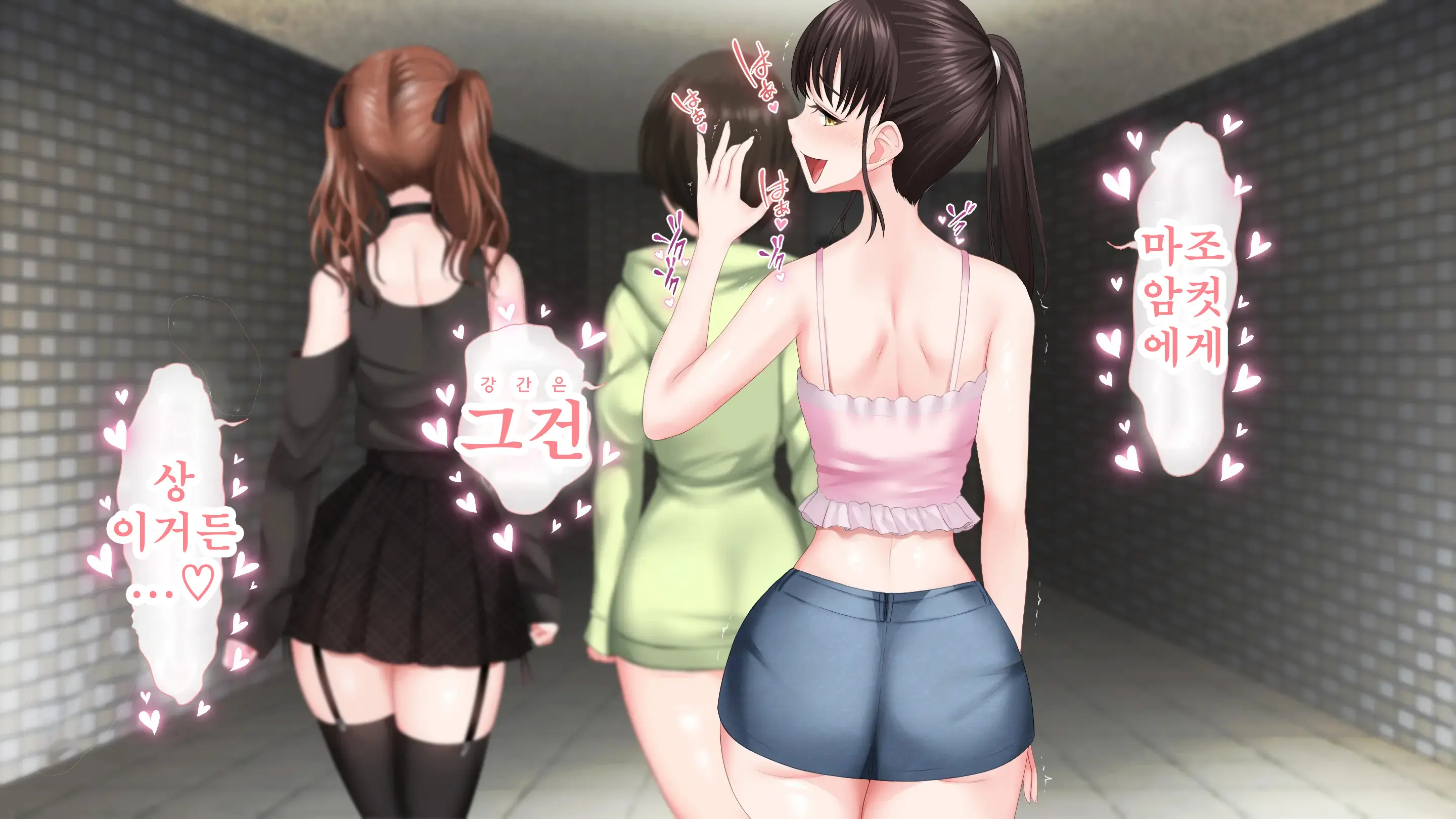 DeliHeal De Mitsuketa Do M Tenshi 2 (Part 2)|델리헬에서 찾은 도M천사 2
